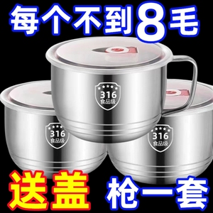 【清仓】食品级宿舍泡面碗饭盒带盖上班族专用大容量汤碗方便面碗
