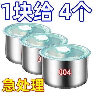 【带盖分装盒】304不锈钢保鲜盒厨房配菜盘蒸米饭碗盖子冷冻食材