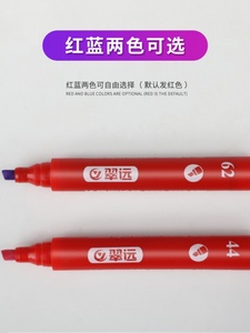 国产翠远达因笔CY电晕笔型号18-105号表面张力测试笔爱莎达因笔