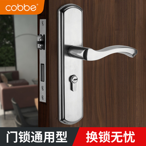卡贝卧室门锁室内锁具免改孔老式门把手手柄房间门木门家用通用型