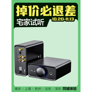 飞傲 K7台式桌面解码耳放一体机4.4真平衡耳机放大器 能推HD600