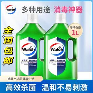 新疆西藏包邮威露士消毒液1L衣物家居杀菌多用途家庭室内清洁大瓶