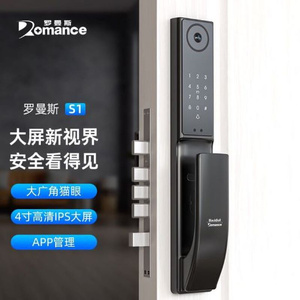 罗曼斯Romance全自动智能锁防盗门密码锁4寸高清显示屏指纹锁S1