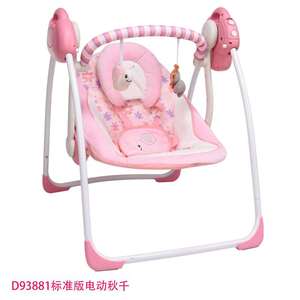 月子中心推荐宝宝礼物智能摇椅婴儿电动秋千摇篮安抚椅新生儿哄娃
