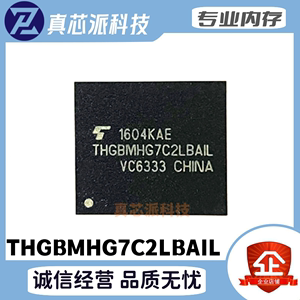 THGBMHG7C2LBAIL 0-10% 5.1 EMMC BGA153球 东芝16G闪存字库芯片