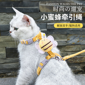 猫咪牵引绳子胸背带防挣脱可爱背心式安全扣外出专用遛猫工字脖子
