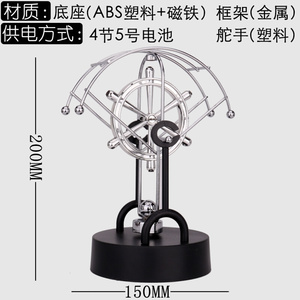 动态摆件永动仪机艺术高级轻奢混沌永不停止创意大号电驰usb双用