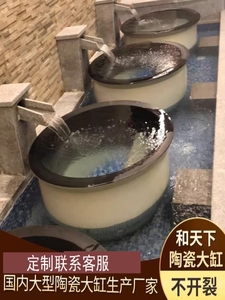 厂家直销新疆西藏可发洗浴缸和艺景德镇陶瓷睡莲荷花盆水缸