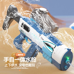 MP5自动吸水双模式双功能水枪网红沙滩呲滋喷水儿童泼水节玩具