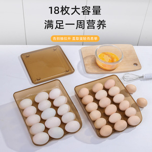 鸡蛋盒自动滚蛋滑梯设计冰箱收纳盒保鲜盒防摔大号多层储存神器