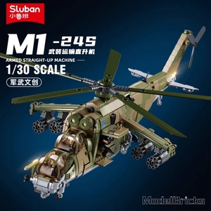 米24雌鹿直升机武装28飞机系列拼装卡52模型积木战斗军事运输玩具