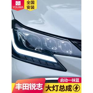 适配专用于丰田新锐志大灯总成14-19款改装LED大灯日行灯流水转向