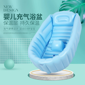 新款宝宝加厚充气浴盆旅游酒店洗澡干净卫生方便携带防滑家用婴儿
