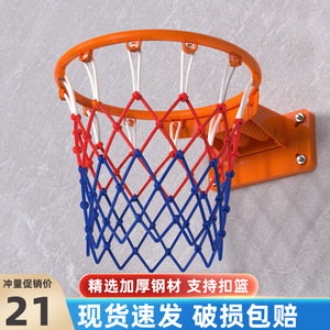 篮球投篮框成人标准篮球框挂式室外篮球架家用户外便携儿童篮球筐
