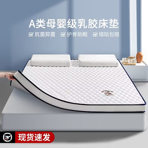 IKEA宜家床垫记忆棉榻榻米卧室乳胶垫软垫家用垫子定制1米5儿童海