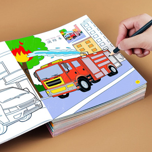 汽程涂色书工色车图画p本儿童小车迷画画幼儿园交通工具填车绘画