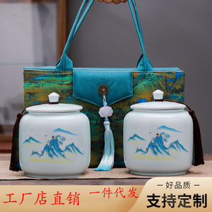 绿茶通用陶瓷罐包装千里江山单罐双罐布包礼盒整套茶礼空盒散茶罐