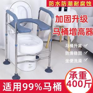 马桶增高器老人移动坐便器架子残疾人加高凳坐便椅升高垫家用扶手