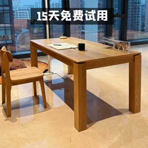 小满家具白橡木2米大餐桌扩展板工作台北欧日式简约全实木方腿桌