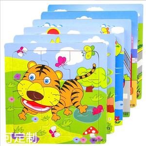 木制9片带底图拼图动物多彩卡通拼板1-3岁幼儿童早教益智玩具定制