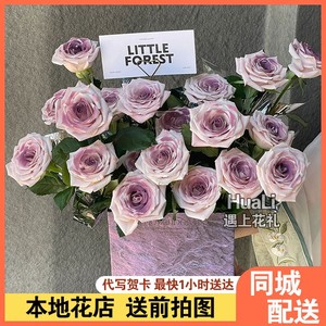 平凉市生日鲜花速递红玫瑰花束华亭县庄浪县静宁县花店同城配送花