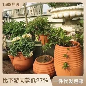 包邮户外庭院红陶花盆粗陶红陶盆景观组合特大号红泥陶土陶罐园艺