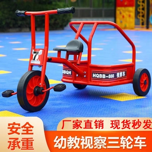 厂家直销幼儿园三轮车兜风车带斗可带人滑行车红黄溜娃车儿童耐磨