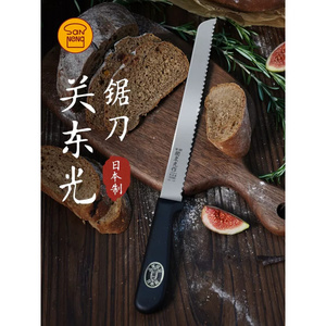 三能HO-10P高级锯刀 日本关东光面包吐司切割刀 蛋糕西点锯齿刀