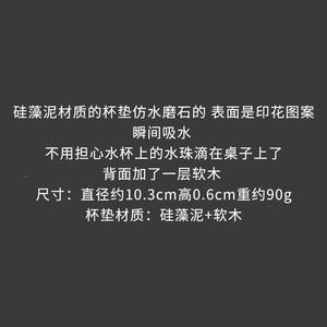 ins风北欧简约仿水磨石硅藻泥吸水杯垫圆形隔热垫碗垫定做