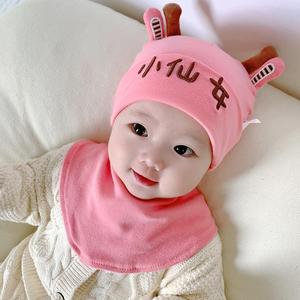 定制卡图熊春秋新款小可爱婴儿童帽棉布三角巾套装 婴儿棉布套帽