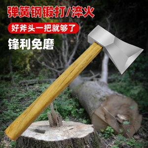 专用木工斧头单刃边刃锻打全钢劈柴户外精钢手工家用小号消防斧头