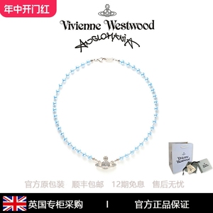 英国正品采购Vivienne西太后经典土星蓝色珍珠项链代购限定锁骨链