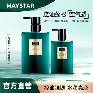 美丝塔洗发水金标香氛清爽丝滑除螨柔顺止痒控油蓬松去屑maystar