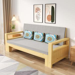 实木沙发床折叠小户型多功能1.5米1.2推拉坐卧两用双人1.8松木床