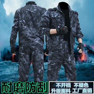 正版民服兵套装EXP21Z-S男女新式3536夏季高品质正品劳保服