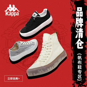 【特价清仓】Kappa卡帕休闲鞋女款2024春季爆款板鞋百搭高帮鞋子