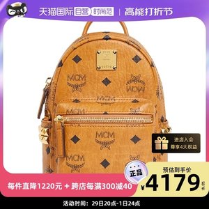 【自营】MCM【可使用消费券】女士涂层帆布单肩斜挎包/双肩包