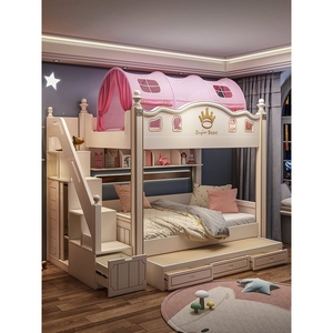 松堡王国官方旗舰店上下床双层床两层上下铺儿童床女孩公主床实木
