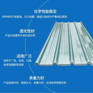透明瓦片塑料屋顶树脂石棉楞板彩钢瓦frp纤维加厚雨棚亮瓦采厂家