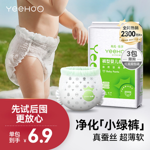 YeeHoo/英氏乐享系列婴儿纸尿裤宝宝拉拉裤试用装蚕丝柔软尿布湿