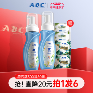 ABC泡沫私处护理液天然弱酸配方 温和抑菌止痒私密洗护液经期房事