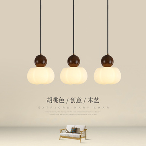 新中式实木吊灯三头餐厅灯创意个性木艺餐吊灯卧室长条单头小吊灯