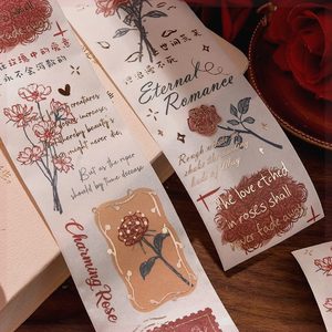 信的恋人和纸胶带 星芒璀璨万物生系列 花卉文字拼贴手帐DIY素材