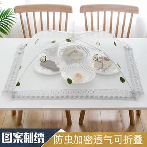 家用可折叠盖菜罩欧式饭桌菜罩遮菜防尘罩剩菜食物罩饭桌盖防苍蝇