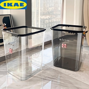 IKEA 宜家厨房透明垃圾桶家用卫生间厕所2024新款客厅卧室马桶厕