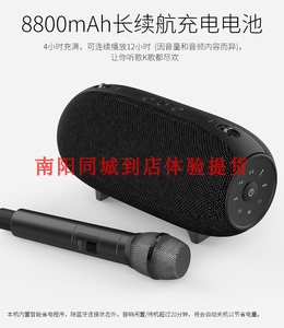 ROYQUEEN/朗琴 朗琴M800蓝牙音箱便携高品质可插卡户外重低音音响