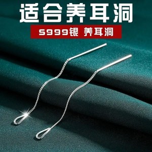 纯银耳线999纯银正品2023新款流苏通体耳饰水滴细长耳环养耳洞潮