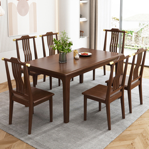新中式全实木长方形餐桌椅组合简约现代大小户型家用饭店吃饭桌子