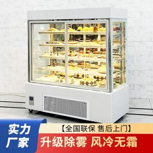 立式蛋糕柜商用大冷藏柜直角西点前开门加高水果饮料风幕柜敞开式