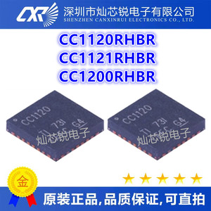 CC1120RHBR CC1121RHBR CC1120 CC1200 RHBR RHBT QFN-32射频芯片
